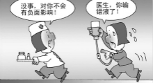 移動護理是護士的得力助手