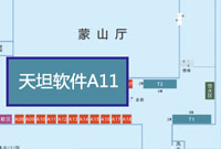 天坦軟件應(yīng)邀參加“第五屆（山東）國際護(hù)理論壇暨護(hù)理產(chǎn)品展示會”